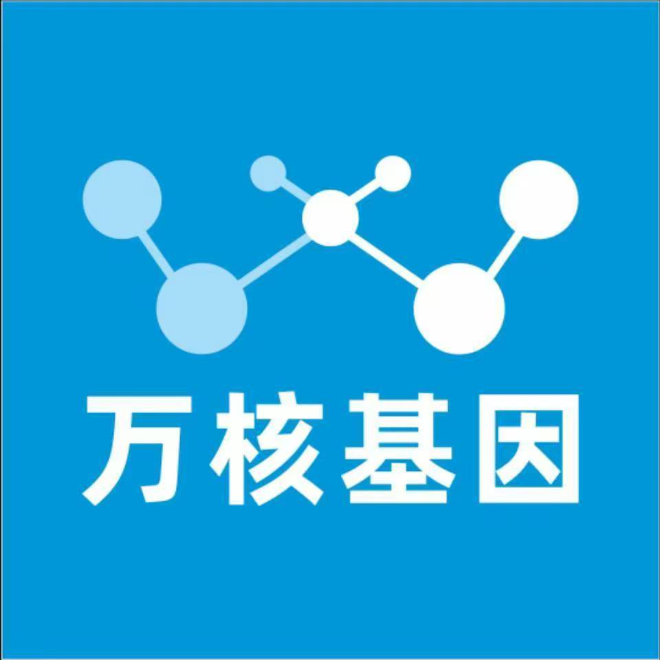 珠海斗门区万核DNA亲子鉴定咨询处